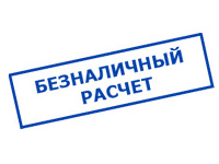 Магазин электротехнических товаров Проф Ток в Нижнекамске - оплата по безналу